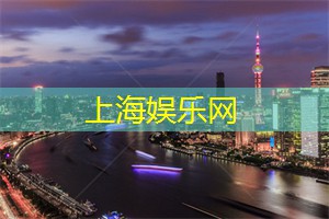 跟随明星的足迹，在上海探索最酷炫的足浴新地标！