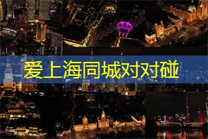 限量优惠！上海会所智能预订攻略大揭秘