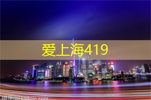 影沙
