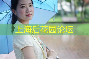 上海品茶网：上海的多样化休闲方式